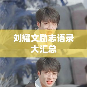 七貴五侯 第3頁