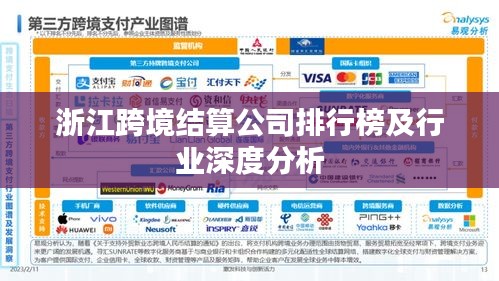 玉樹臨風 第3頁