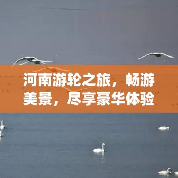 聲如洪鐘 第3頁