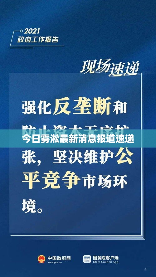 引錐刺股 第2頁