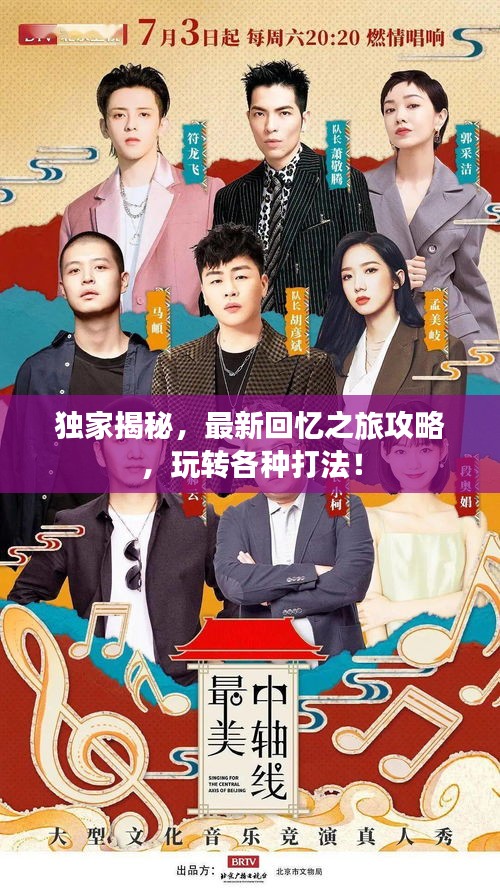 忠心耿耿 第3頁