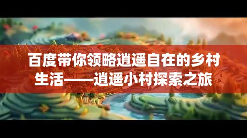 繼晷焚膏 第3頁