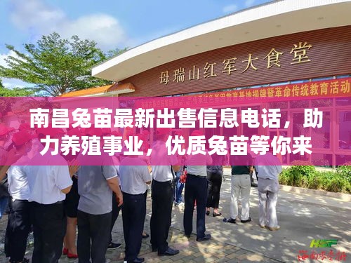 池魚籠鳥 第3頁