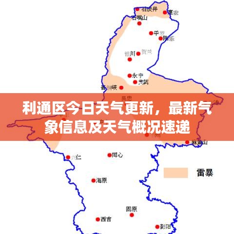 不知不覺 第3頁