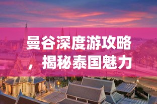 七嘴八張 第4頁