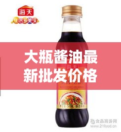 博古通今 第3頁(yè)