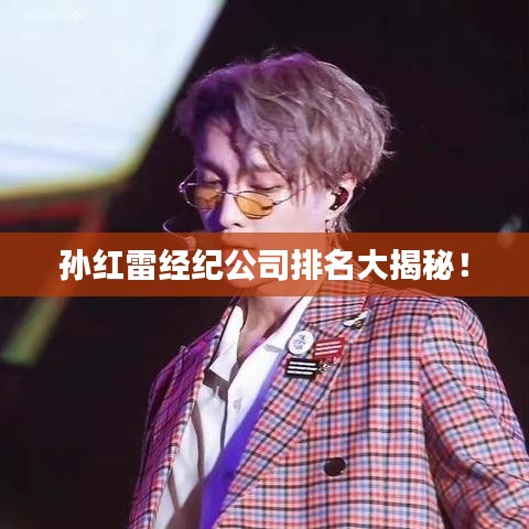 虎背熊腰 第3頁