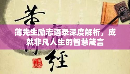 高談闊論 第3頁(yè)