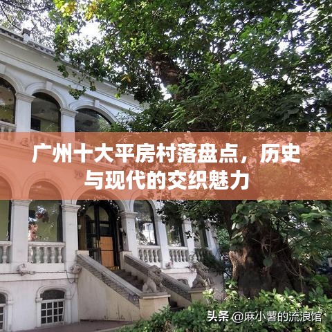 貴極人臣 第2頁(yè)