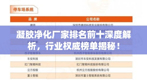 物以稀為貴 第2頁(yè)