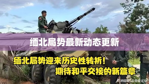 潔身自好 第3頁