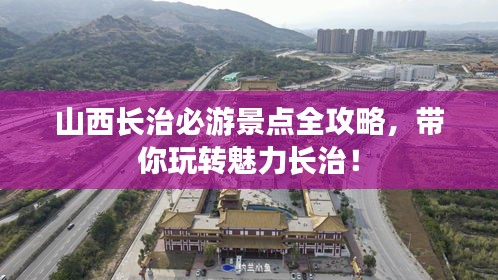 質而不俚 第2頁