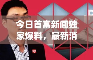 舊雨重逢 第3頁