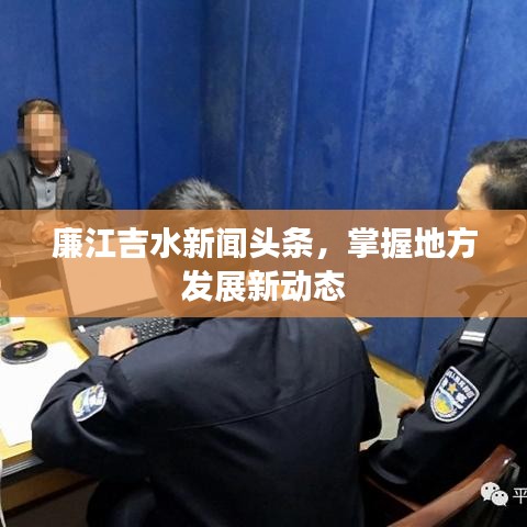 無冬無夏 第3頁