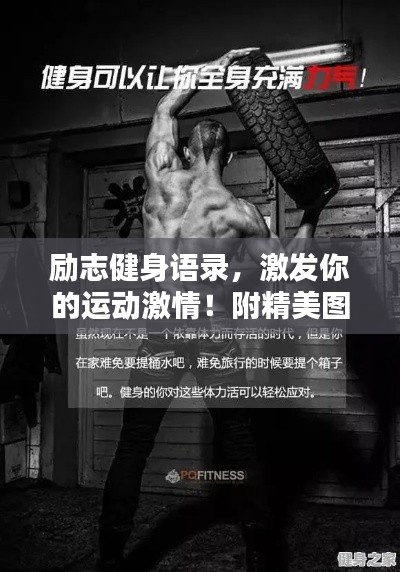 衣不曳地 第2頁