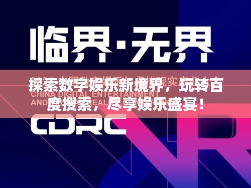 張袂如陰 第3頁