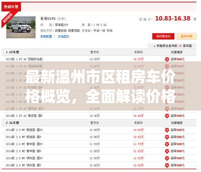 黑天摸地 第3頁