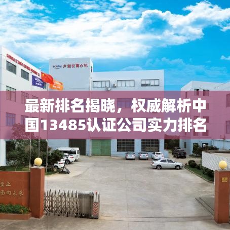 杳無音信 第3頁