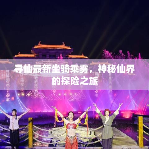 口若懸河 第3頁