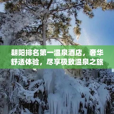 蠉飛蠕動 第2頁