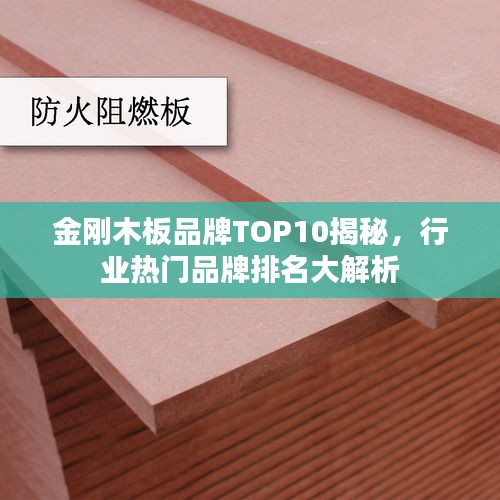 尊師貴道 第2頁