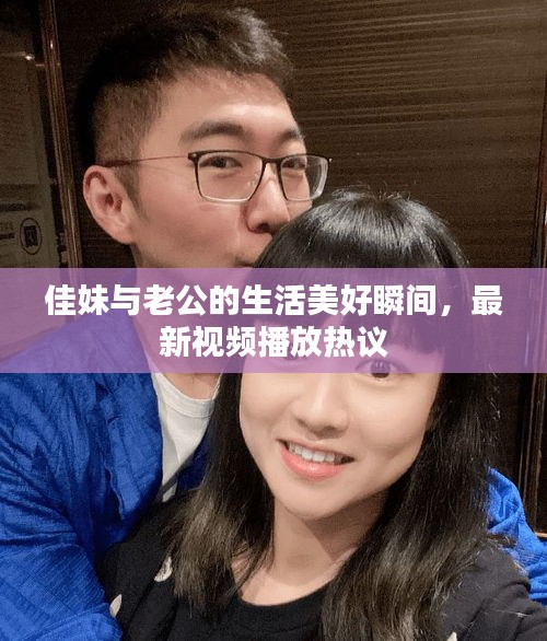 改弦更張 第3頁