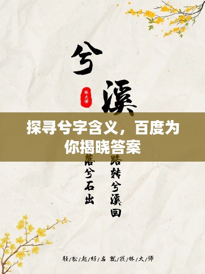 巧舌如簧 第3頁(yè)