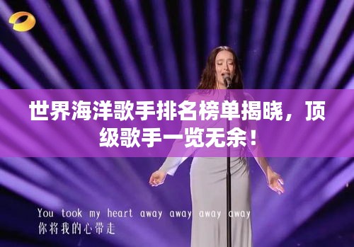 鳥棲蟲居 第2頁