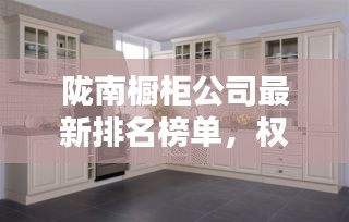 竭盡全力 第2頁