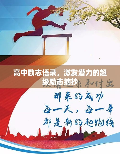 蟲蝕鳥步 第3頁