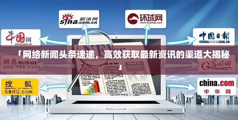 既往不咎 第3頁