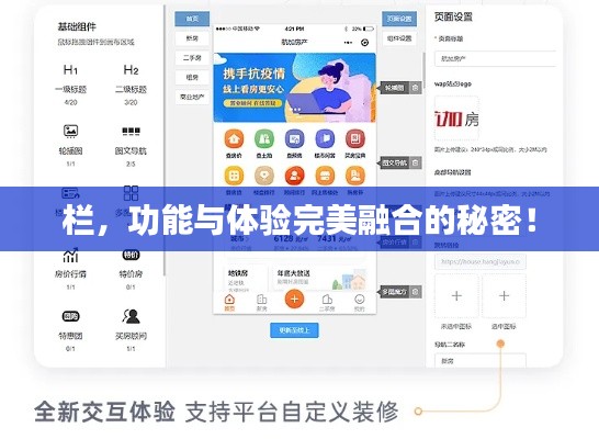 鳥哭猿啼 第3頁