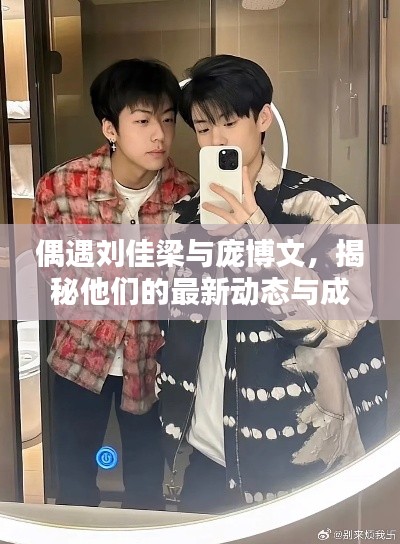 欣喜若狂 第3頁