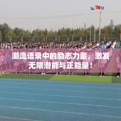 千嬌百媚 第3頁