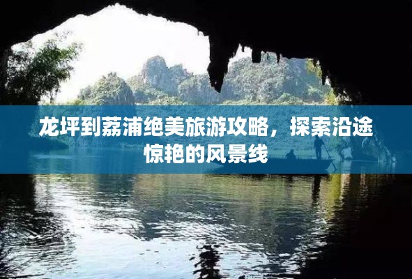 獸聚鳥散 第3頁