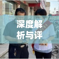 深度解析與評(píng)估，最佳金融保險(xiǎn)公司排名榜單