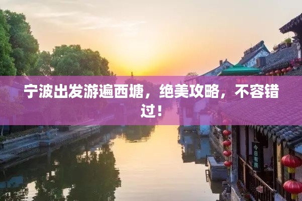 飛黃騰達 第3頁