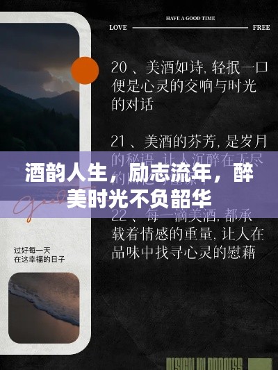 學貫中西 第3頁