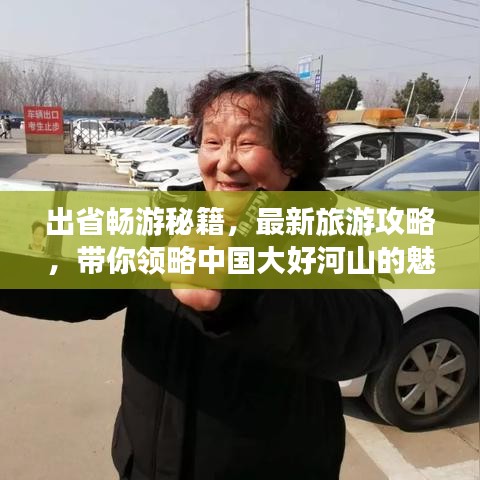 閉月羞花 第2頁(yè)