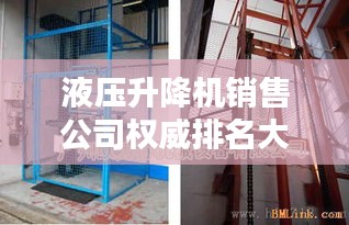 風流人物 第3頁