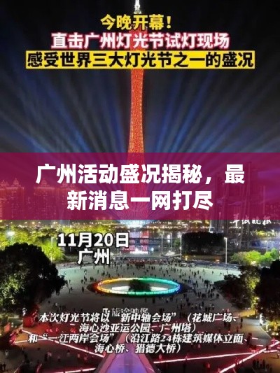 張皇失措 第2頁