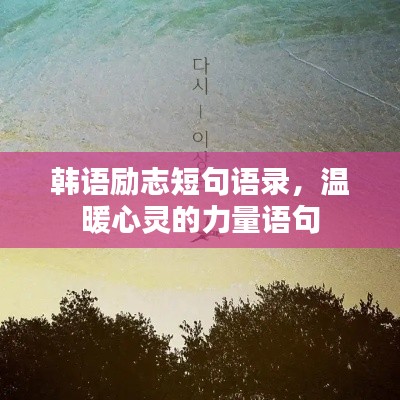 高抬貴手 第2頁