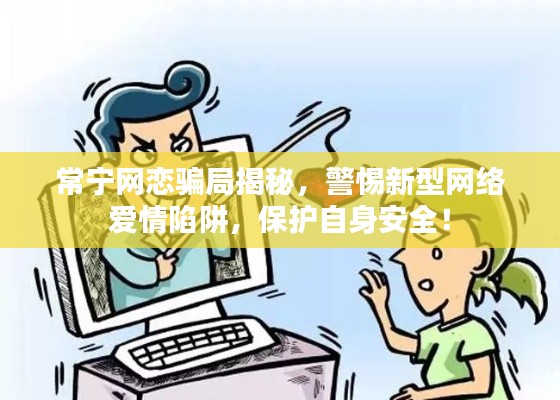 垂頭喪氣 第2頁