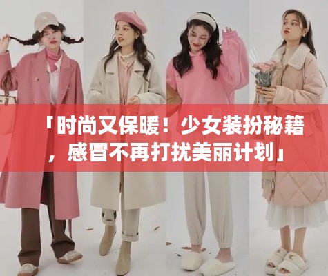 布被瓦器 第3頁