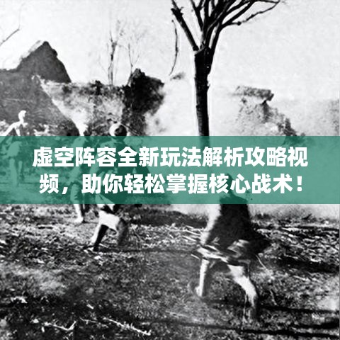 手舞足蹈 第2頁