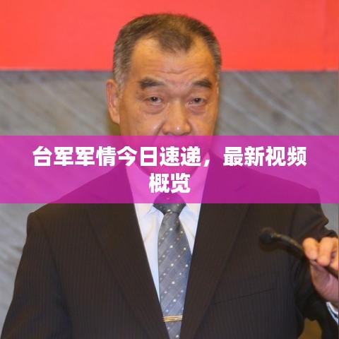 老死不相往來 第2頁