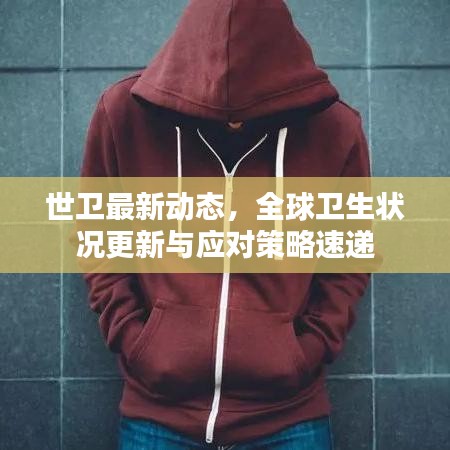 學(xué)而不厭 第3頁