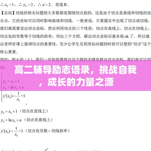 還淳反素 第3頁