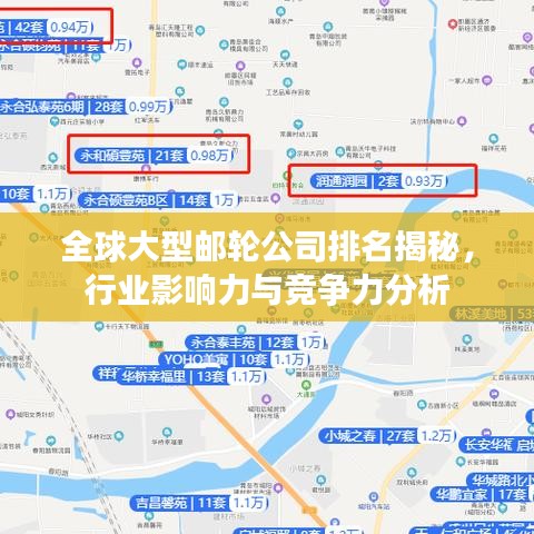 云屯鳥散 第2頁