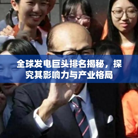 蟻出蚋飛 第3頁